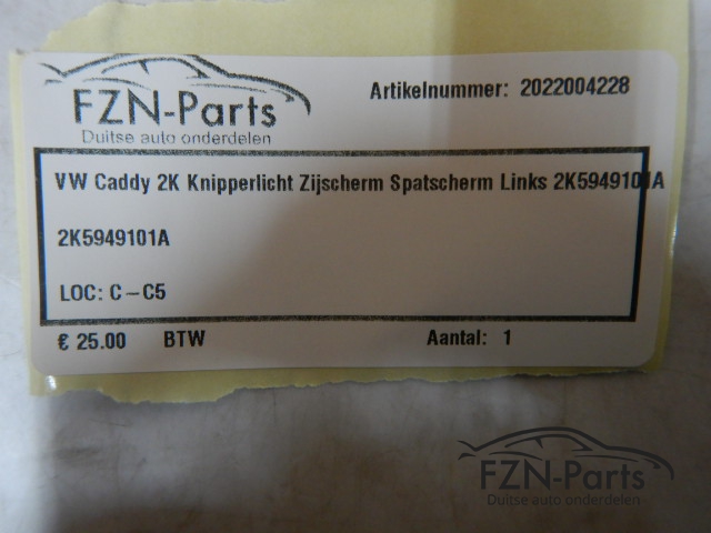 VW Caddy 2K Knipperlicht Zijscherm Spatscherm Links 2K5949101A