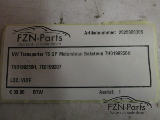 VW Transporter T5 GP Motorteun Baksteun 7H0199256H