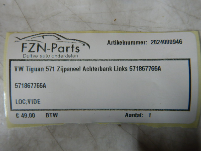 VW Tiguan 571 Zijpaneel Achterbank Links 571867765A