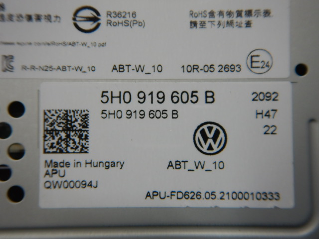 VW Golf 8 5H Multimedia Display Scherm 5H0919605B