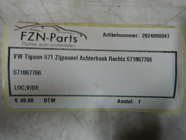 VW Tiguan 571 Zijpaneel Achterbank Rechts 571867766